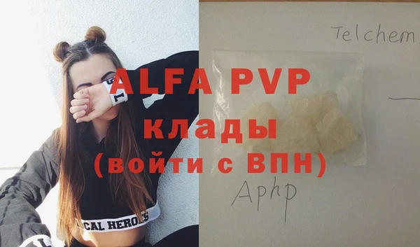 a pvp Абинск